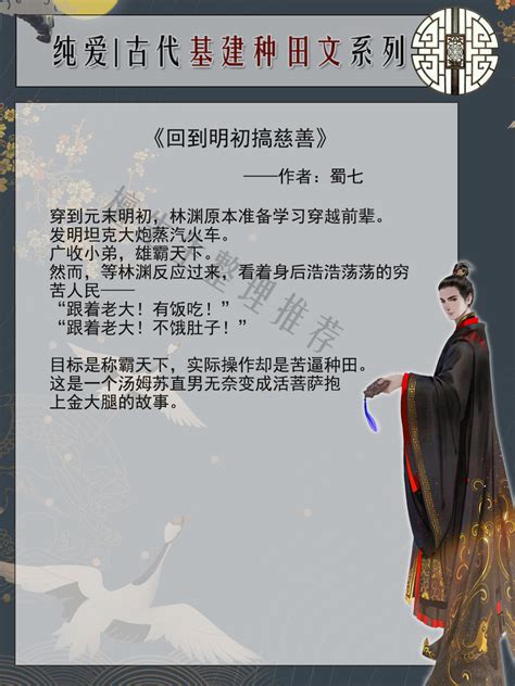 《大唐：纨绔皇子，被李二偷看日记》小说在线阅读-起点中文网