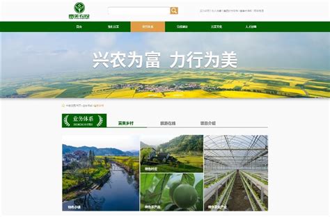 绿色简洁大气农业机械设备公司网站模板下载_电脑网站模板_网站模板_js代码