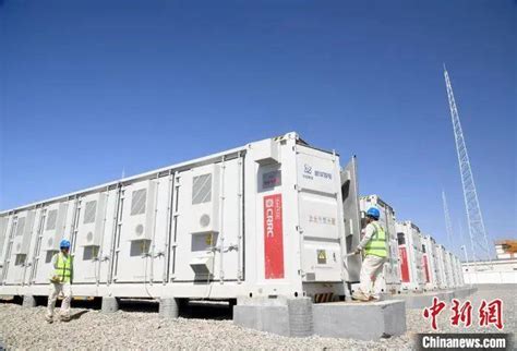 中国最大电化学储能电站在新疆喀什全容量并网发电