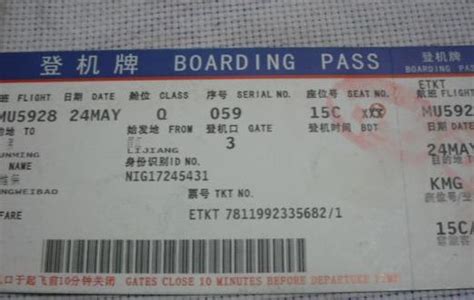 7月1日机票促销：南方航空国庆票，上海/南京/杭州/长沙等地往返美国旧金山3K1元起 | 走啦