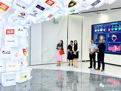 珍岛信息技术（上海）股份有限公司校园宣讲会-珍岛本科空中宣讲会-工作啦大学生直聘