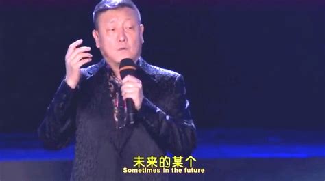 《向天再借五百年》韩磊经典歌曲_腾讯视频