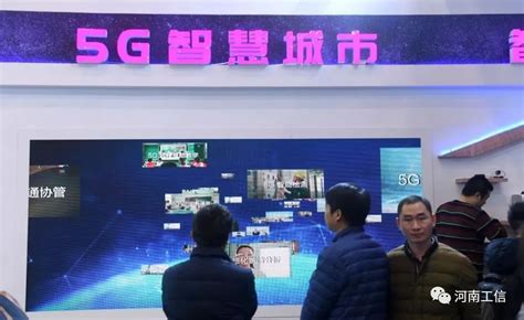 河南首个5G全覆盖县城网络在栾川开通-河南省工业和信息化厅