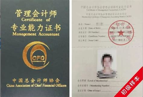 2022年重庆高级会计师考试成绩合格单查询入口已开通-爱学网