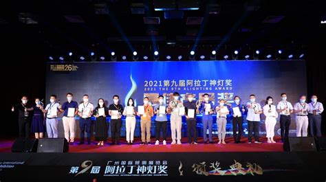 上海港城广场项目获得美国LIT照明设计大奖