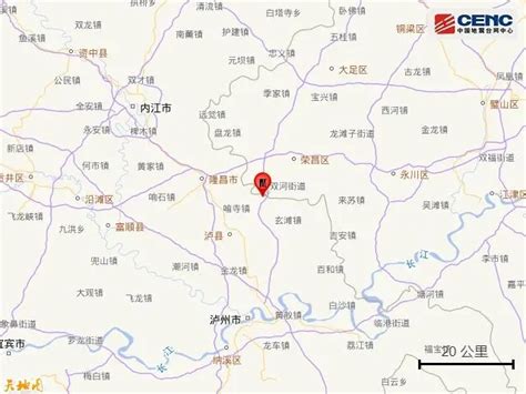 四川泸州发生地震 重庆震感明显 2022四川泸州地震最新消息今天-新闻频道-和讯网