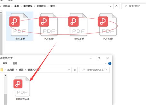 图片转换成PDF格式怎么转？图片转换成PDF的软件哪个好？_嗨格式官网