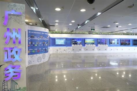 打造国际化政务服务环境——广州市政务服务中心“上新了 ...