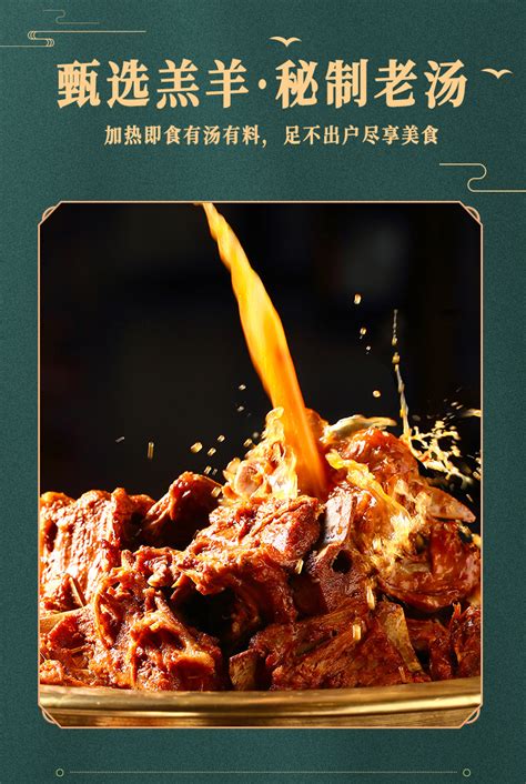 饭店羊蝎子速食火锅食材3.2斤预制菜羊肉熟食方便菜批发一件代发-阿里巴巴