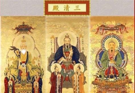 中国道教正统神仙体系及其等级划分 道教神仙大全及九级排序_玉皇大帝