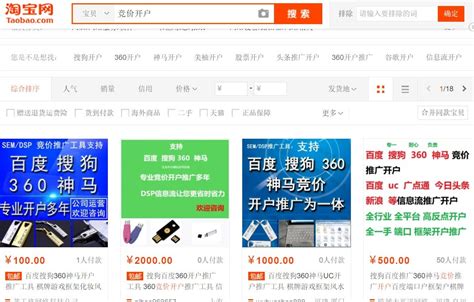 竞价推广——十大行业优秀落地页搭建案例「附模板」-搜狐大视野-搜狐新闻