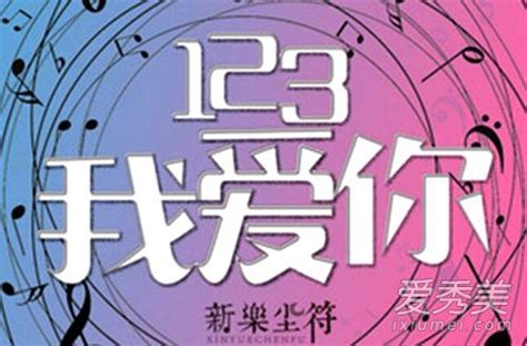 2019歌曲点击排行榜_抖音最火歌曲2019(3)_排行榜