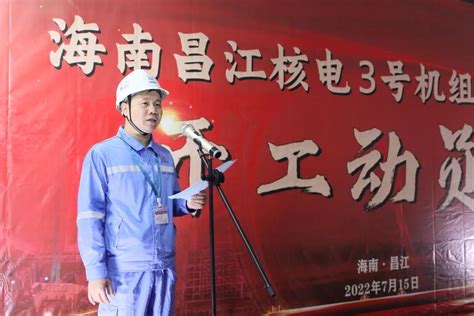 温州长江汽车电子有限公司 -- 设备工艺