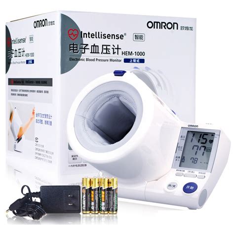 欧姆龙(omron)HEM-1000 干电式 臂式 智能加压 心率检测 电子血压计 - _慢慢买比价网