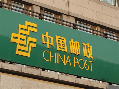 中国邮政设计图__企业LOGO标志_标志图标_设计图库_昵图网nipic.com