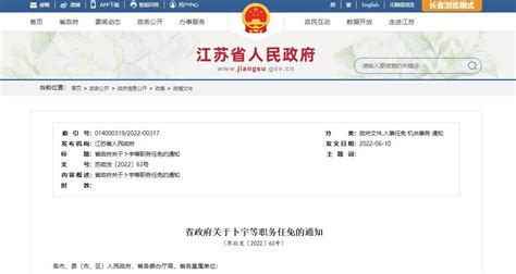 湖南省直青联选举产生新一届委员会 王盛当选为主席 - 要闻 - 湖南在线 - 华声在线