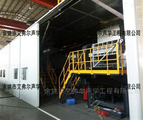 HKS040524-屋面冷却塔降噪冷水机噪音治理-杭州汉克斯隔音工程技术有限公司
