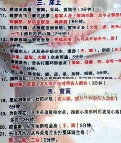 东莞服务宝典与小姐价格曝光（图）-代军哥哥的专栏 - 博客中国
