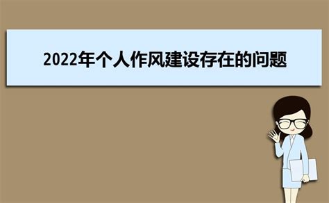 党员个人组织生活方面存在的问题及整改措施总结Word模板下载_编号qgnnzwbo_熊猫办公
