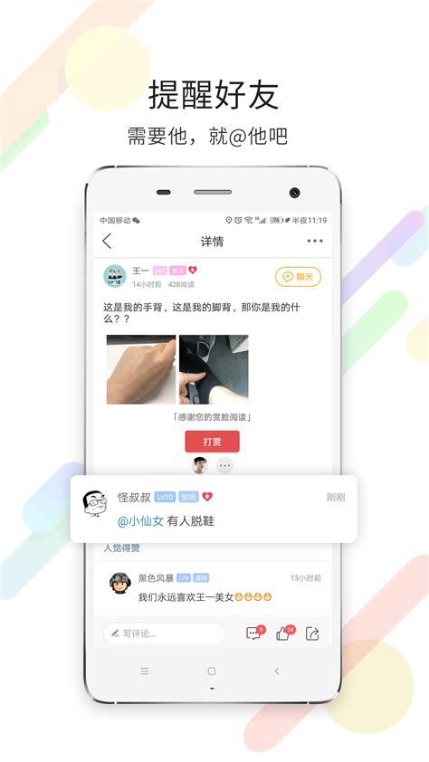 荣耀渭南网app下载-荣耀渭南网手机版下载v5.4.1.40 安卓版-极限软件园