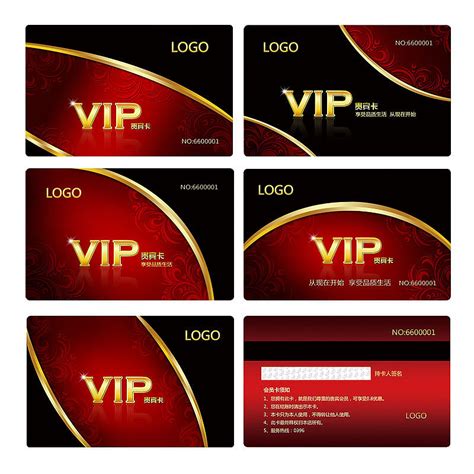 精品VIP会员卡系列5套设计|平面|品牌|xiaoyan860918 - 原创作品 - 站酷 (ZCOOL)