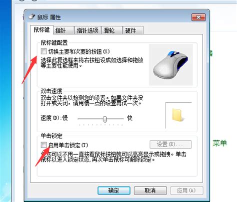 电脑使用体验的基本因素之键盘鼠标篇_北海亭-最简单实用的电脑知识、IT技术学习个人站
