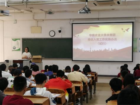 光电学院2020年度团支部书记述职会成功举办_北京理工大学光电学院