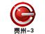 贵州大众生活频道 节目表,贵州大众生活频道 节目预告_电视猫