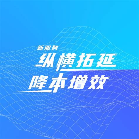 历“九”meet新：一力钢铁网上线九周年_湖南一力股份有限公司