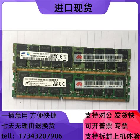 三星16G 32GB DDR4 PC4-2133P 2400T 2666ECC REG服务器内存条X99-淘宝网