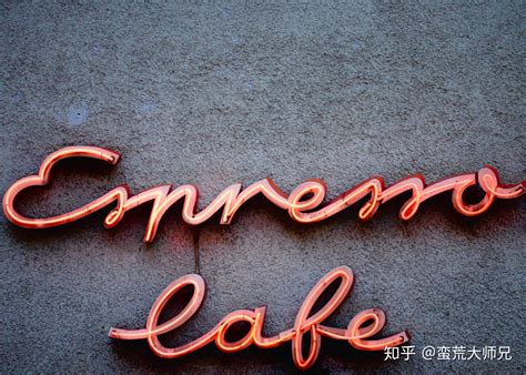 创业不懂这些，你怎么敢开咖啡店？ 中国咖啡网