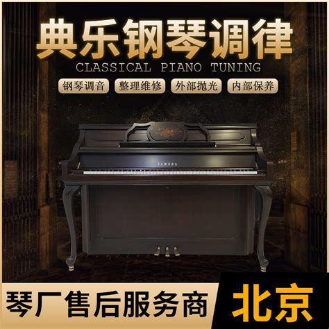 TheONE 做了一台需要调音的古典钢琴 | 极客公园