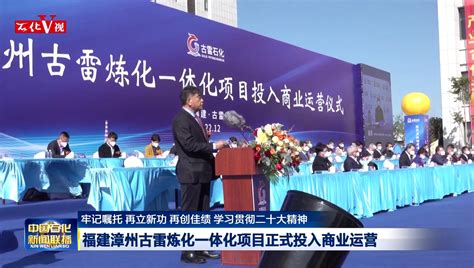 投资约20.2亿元 漳州10个重点跨境电商项目