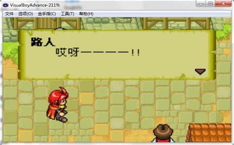 【GBA】游戏王GX中文版带模拟器_街机中国