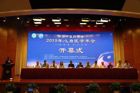2018区域品牌发展国际论坛在京召开 六国专家热议区域品牌价值