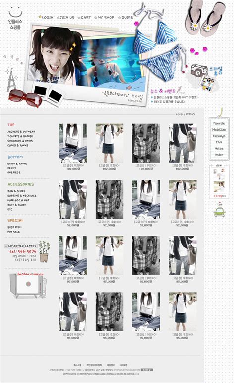 个性博客相册设计网页模板 - 爱图网设计图片素材下载