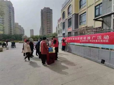 汶上县南站街道积极推广使用“反向码” “你扫我”变“我扫你” - 商业 - 济宁新闻网