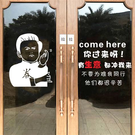 台湾幽默搞笑的餐厅茶馆招牌（多图）_痞子jht