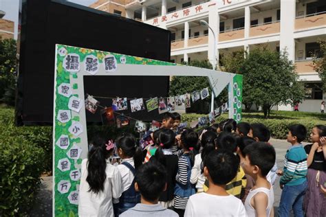 宾王小学教育集团举行“家是最小国，国是千万家”摄影展-宾王-教育