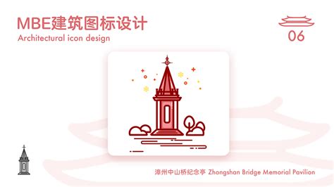 漳州城市标识设计图__公共标识标志_标志图标_设计图库_昵图网nipic.com