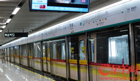 广州地铁八号线西村站今日开通__财经头条