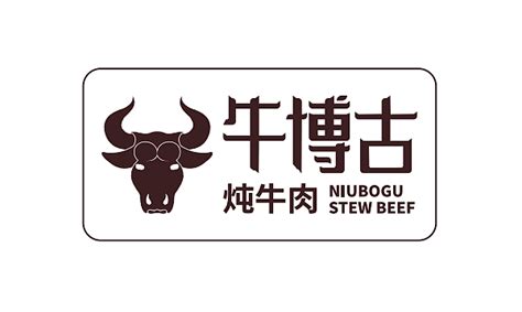 云南跨境牛肉品牌标志设计-进口牛产品企业logo策划-境牛商标形象设计_豪禾品牌咨询-站酷ZCOOL