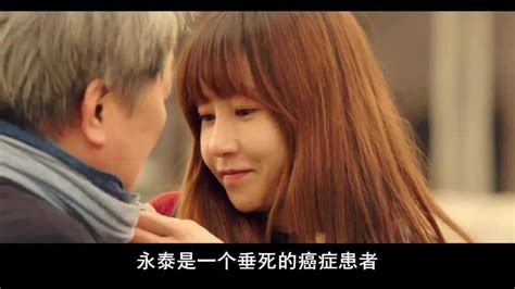 五分钟看完韩国伦理电影《年轻的母亲3》_腾讯视频