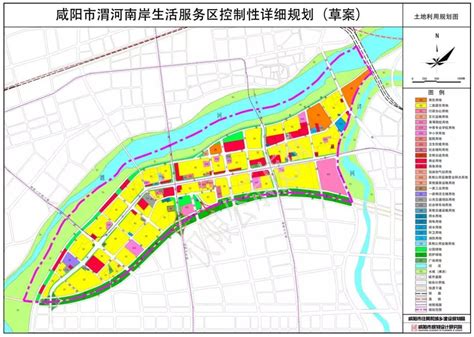 咸阳泾渭新区总体规划（2010-2030）招标