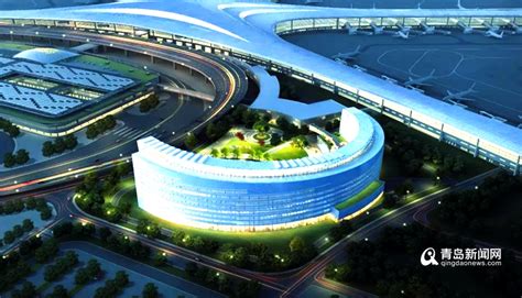 “海星”航站楼亮颜值！青岛胶东机场将面世