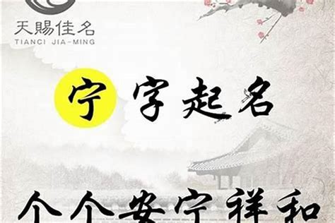 宸的康熙字典解释_宸的康熙字典原文-汉语国学