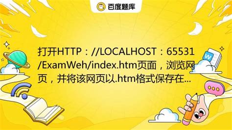 localhost无法访问webapps目录下的index.jsp_localhost:index.jsp-CSDN博客