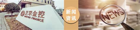新城控股集团：烟台芝罘吾悦广场在建大型商业综合体最新进展|新城控股|芝罘|烟台_新浪新闻