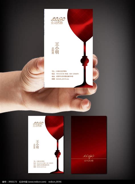红酒标志及酒标设计|平面|包装|Harith浩先森 - 原创作品 - 站酷 (ZCOOL)