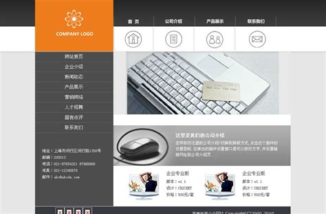 郑州网站建设|制作|设计|哪家好_郑州***网站-航迪网络-258jituan.com企业服务平台